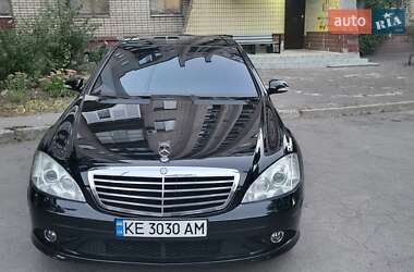 Mercedes-Benz S-Class 2008