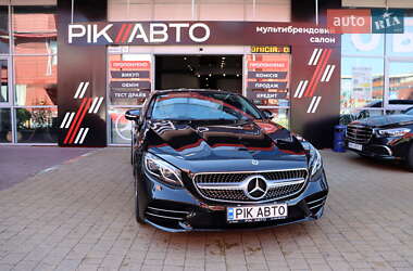 Mercedes-Benz S-Class 2018