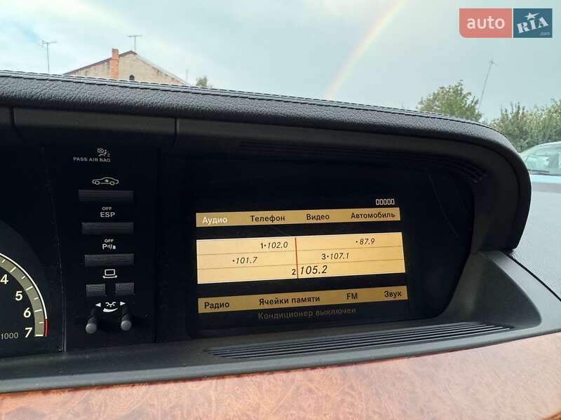 Седан Mercedes-Benz S-Class 2008 в Бердичеве