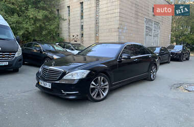 Mercedes-Benz S-Class 2010