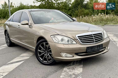Mercedes-Benz S-Class 2008