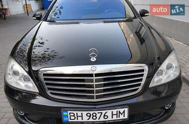 Седан Mercedes-Benz S-Class 2006 в Одессе