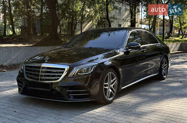 Mercedes-Benz S-Class 2017
