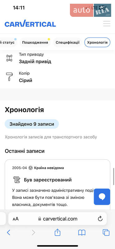 Седан Mercedes-Benz S-Class 2005 в Черновцах