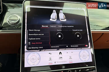 Седан Mercedes-Benz S-Class 2024 в 