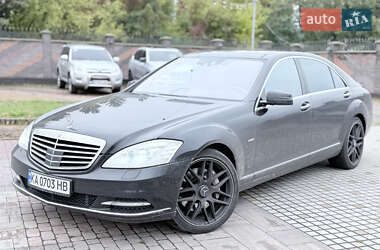 Mercedes-Benz S-Class 2011