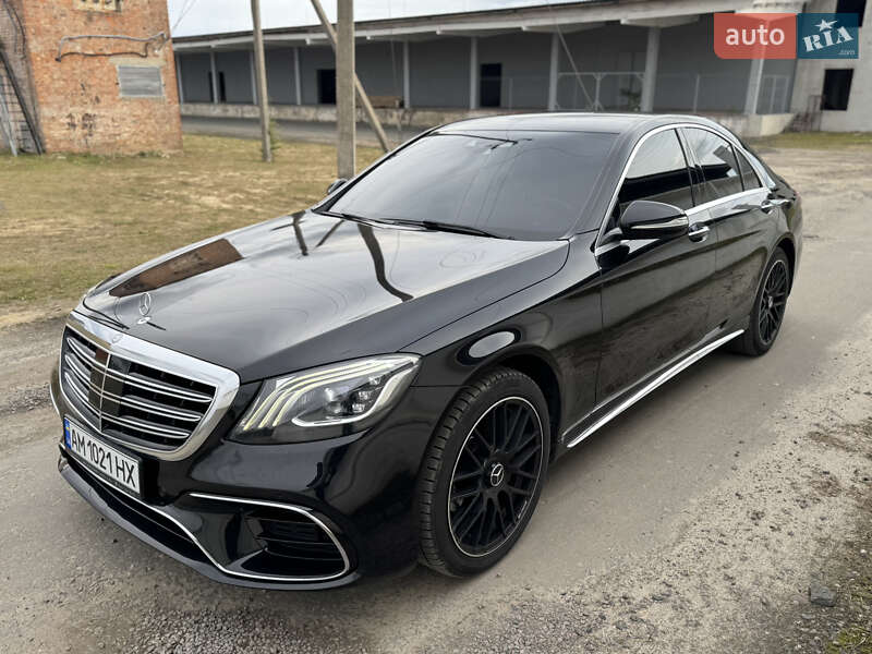 Mercedes-Benz S-Class 2015