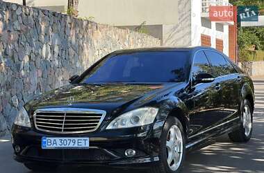 Седан Mercedes-Benz S-Class 2006 в 
