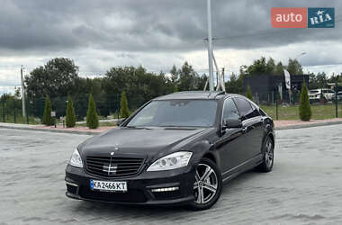 Mercedes-Benz S-Class 2010
