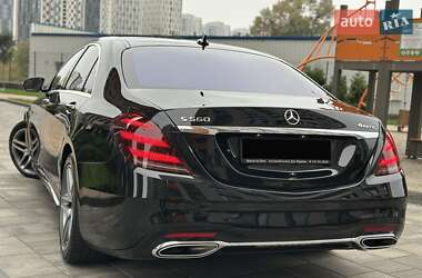 Mercedes-Benz S-Class 2020