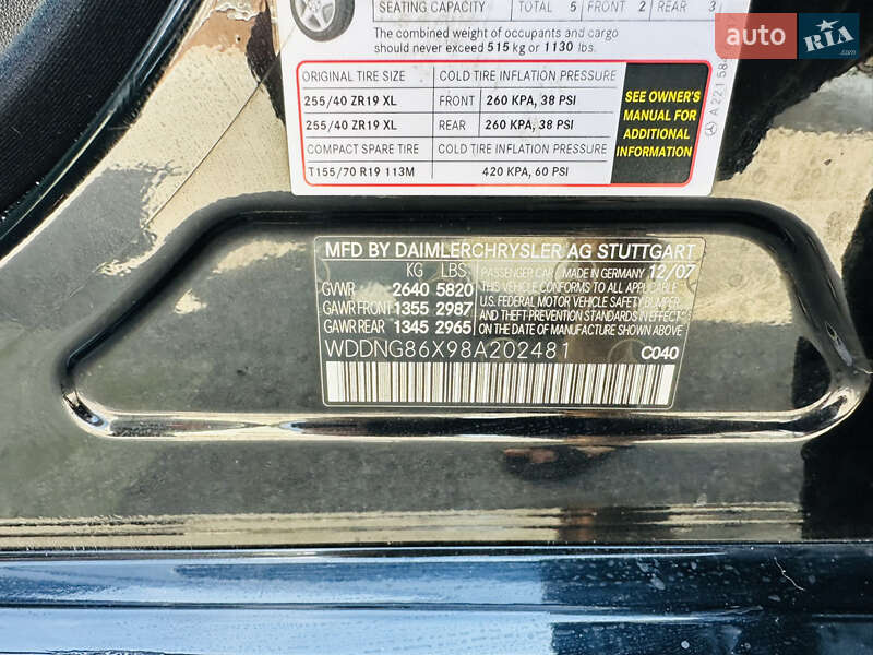 Седан Mercedes-Benz S-Class 2008 в Тячеві фото 46 Седан Mercedes-Benz S-Class 2008 в Тячеві