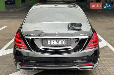 Седан Mercedes-Benz S-Class 2020 в 