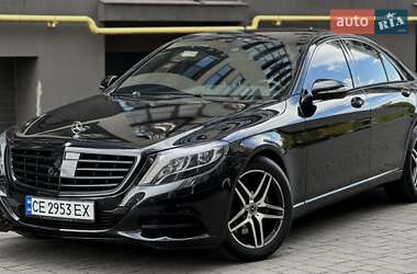 Mercedes-Benz S-Class 2015