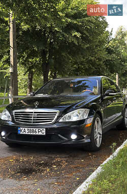 Mercedes-Benz S-Class 2008