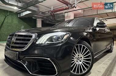Mercedes-Benz S-Class 2015