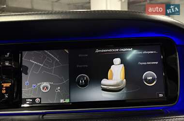 Седан Mercedes-Benz S-Class 2015 в 