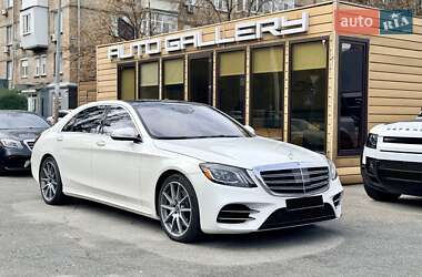 Mercedes-Benz S-Class 2020