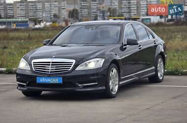 Mercedes-Benz S-Class 2010