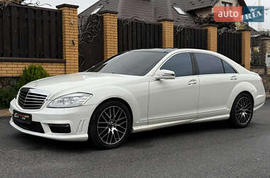 Mercedes-Benz S-Class 2008
