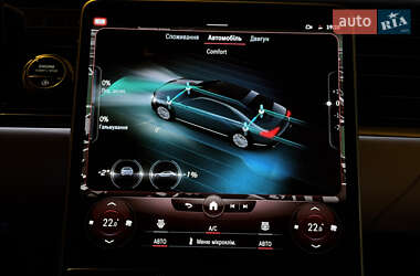 Седан Mercedes-Benz S-Class 2022 в 