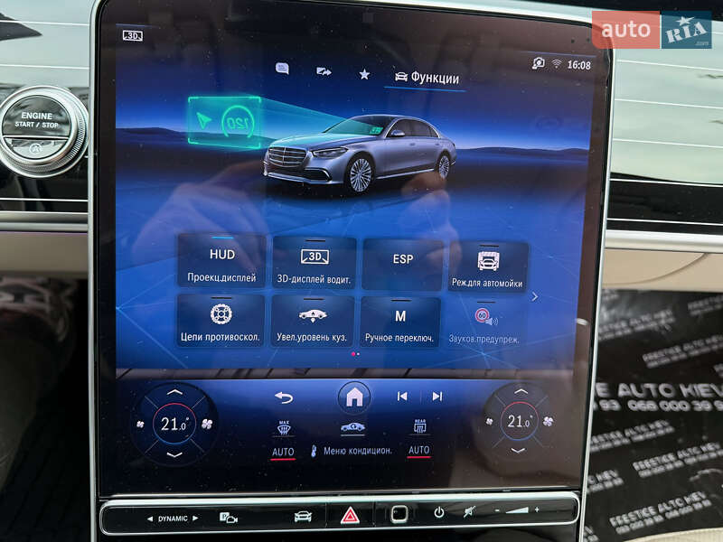 Седан Mercedes-Benz S-Class 2024 в Киеве фото 90 Седан Mercedes-Benz S-Class 2024 в Киеве
