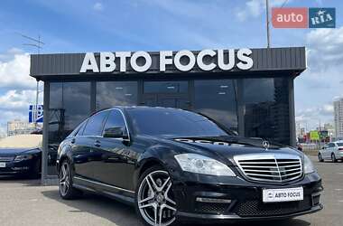 Mercedes-Benz S-Class 2007 Mercedes-Benz S-Class 2007