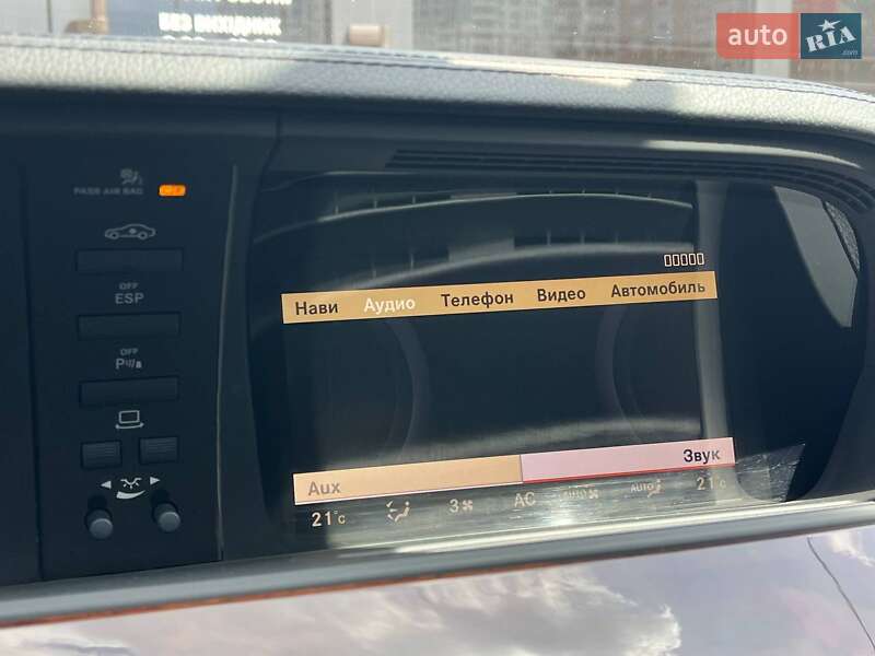 Седан Mercedes-Benz S-Class 2007 в Києві фото 39 Седан Mercedes-Benz S-Class 2007 в Києві