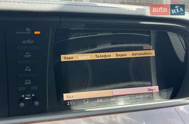 Седан Mercedes-Benz S-Class 2007 в  фото 39 Седан Mercedes-Benz S-Class 2007 в