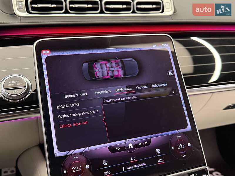 Седан Mercedes-Benz S-Class 2022 в Києві фото 87 Седан Mercedes-Benz S-Class 2022 в Києві