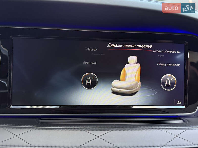 Седан Mercedes-Benz S-Class 2015 в Киеве фото 107 Седан Mercedes-Benz S-Class 2015 в Киеве