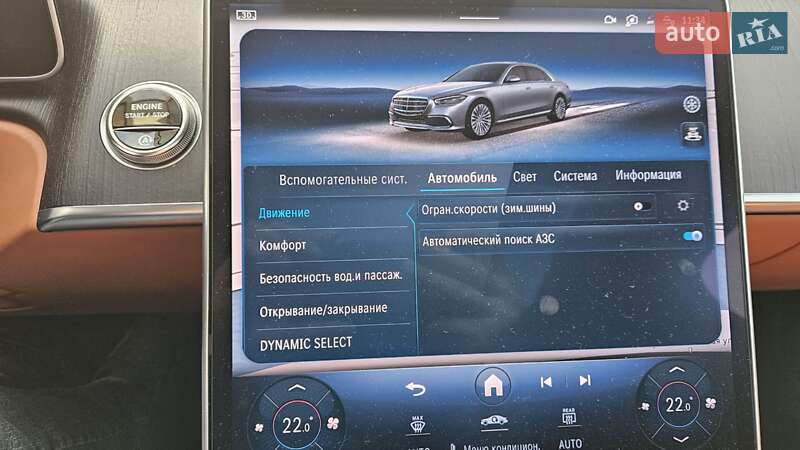 Седан Mercedes-Benz S-Class 2021 в Мукачево