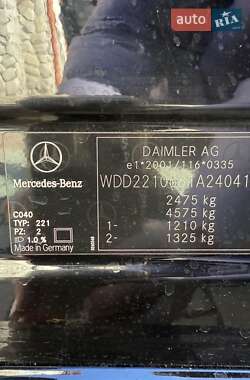 Седан Mercedes-Benz S-Class 2008 в Львові
