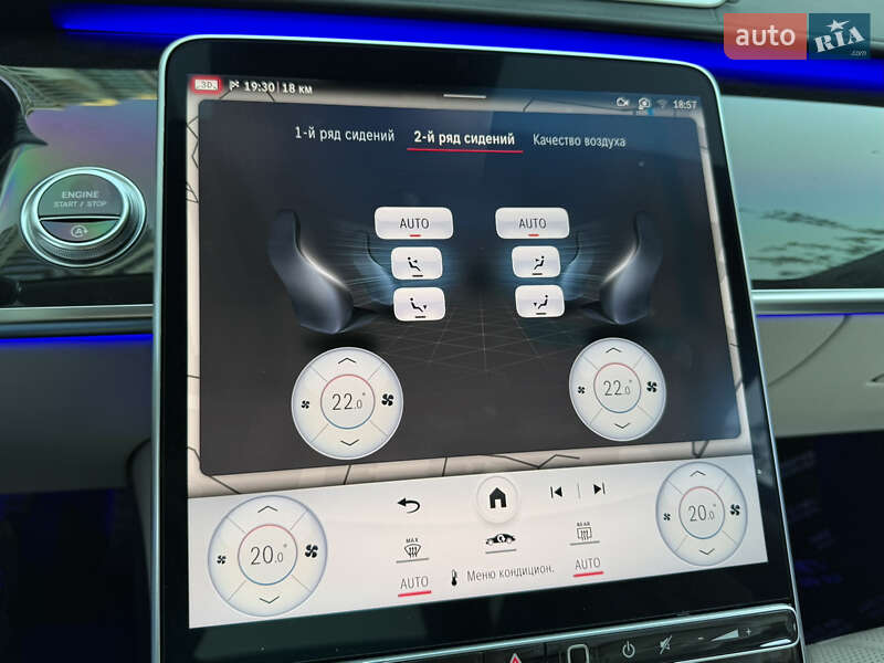 Седан Mercedes-Benz S-Class 2021 в Киеве фото 87 Седан Mercedes-Benz S-Class 2021 в Киеве