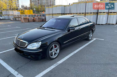 Седан Mercedes-Benz S-Class 2001 в Киеве