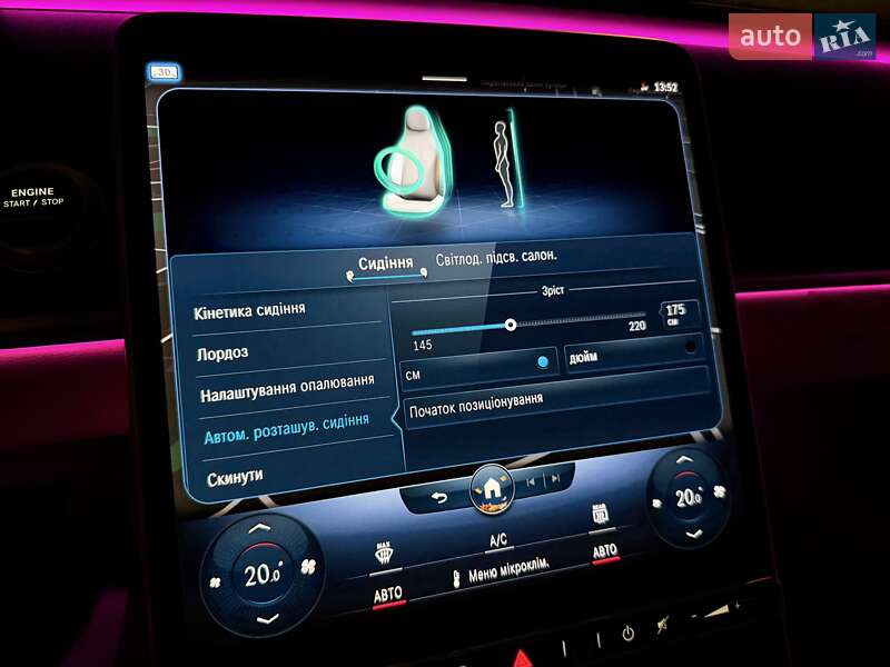 Седан Mercedes-Benz S-Class 2022 в Киеве фото 81 Седан Mercedes-Benz S-Class 2022 в Киеве