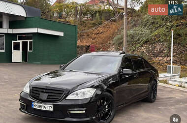 Седан Mercedes-Benz S-Class 2008 в Первомайске