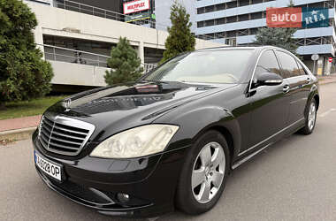 Седан Mercedes-Benz S-Class 2007 в Киеве