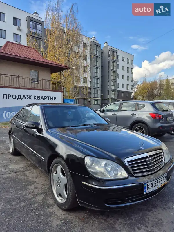Mercedes-Benz S-Class
