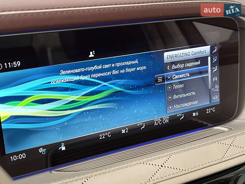 Седан Mercedes-Benz S-Class 2018 в Киеве фото 39 Седан Mercedes-Benz S-Class 2018 в Киеве