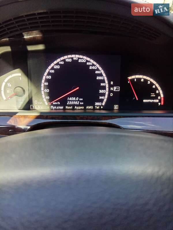 Седан Mercedes-Benz S-Class 2006 в Полтаві фото 30 Седан Mercedes-Benz S-Class 2006 в Полтаві