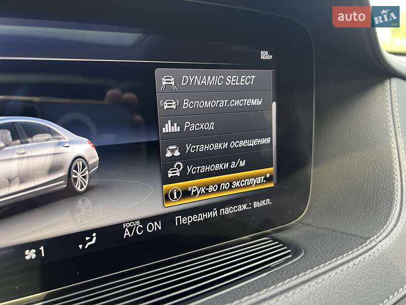 Седан Mercedes-Benz S-Class 2020 в Киеве фото 48 Седан Mercedes-Benz S-Class 2020 в Киеве
