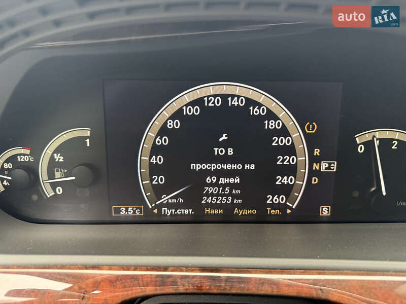 Седан Mercedes-Benz S-Class 2008 в Ковеле