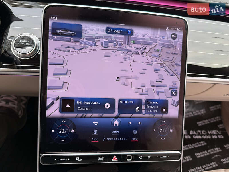 Седан Mercedes-Benz S-Class 2024 в Києві фото 85 Седан Mercedes-Benz S-Class 2024 в Києві