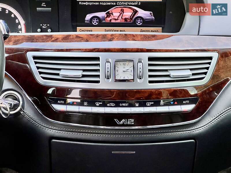 Седан Mercedes-Benz S-Class 2013 в Киеве фото 35 Седан Mercedes-Benz S-Class 2013 в Киеве