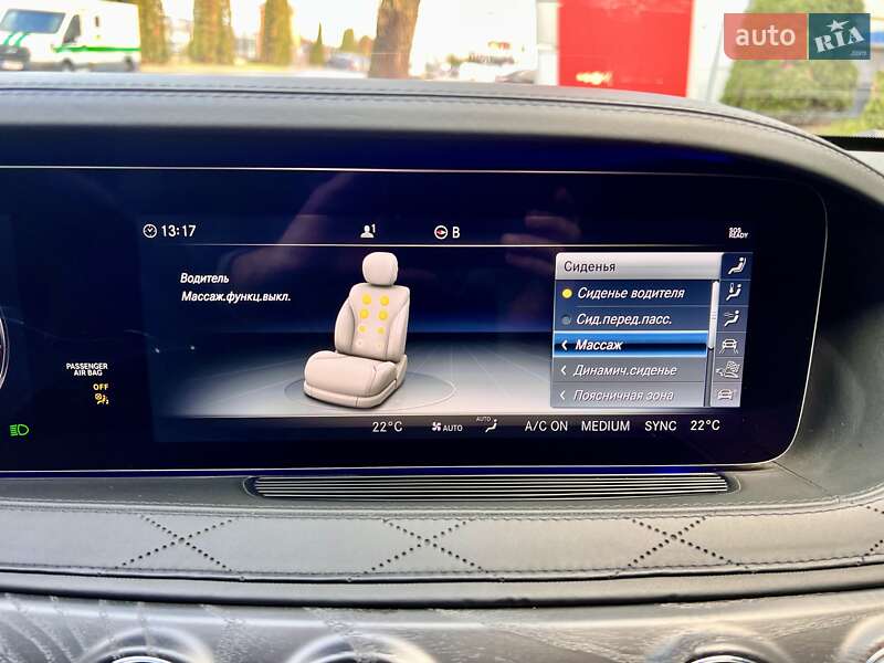 Седан Mercedes-Benz S-Class 2017 в Киеве