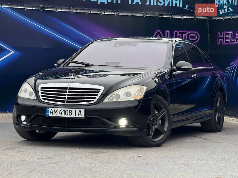 Mercedes-Benz S-Class 2007