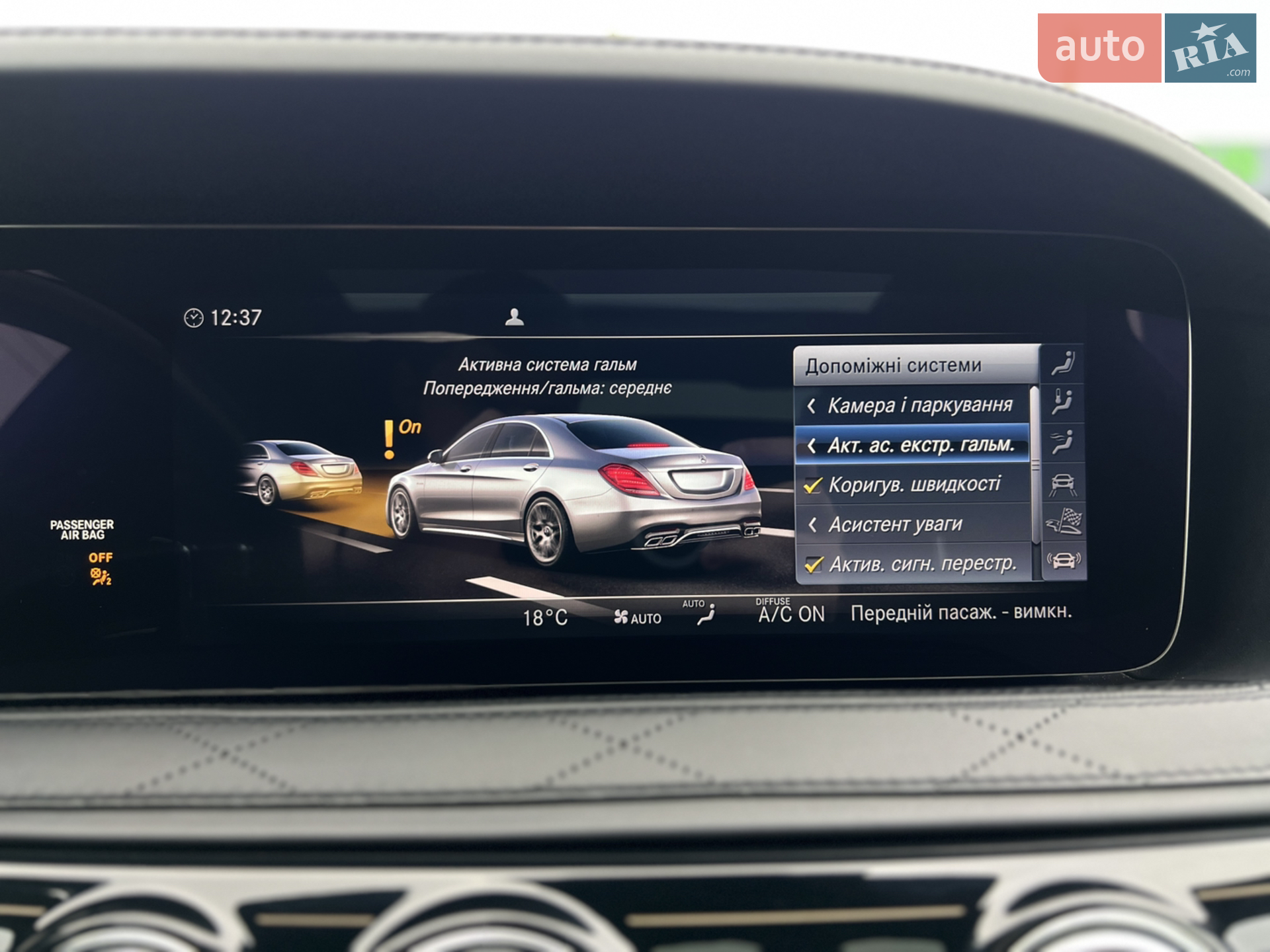 2019 Mercedes-Benz S-klasse - мініатюра 64