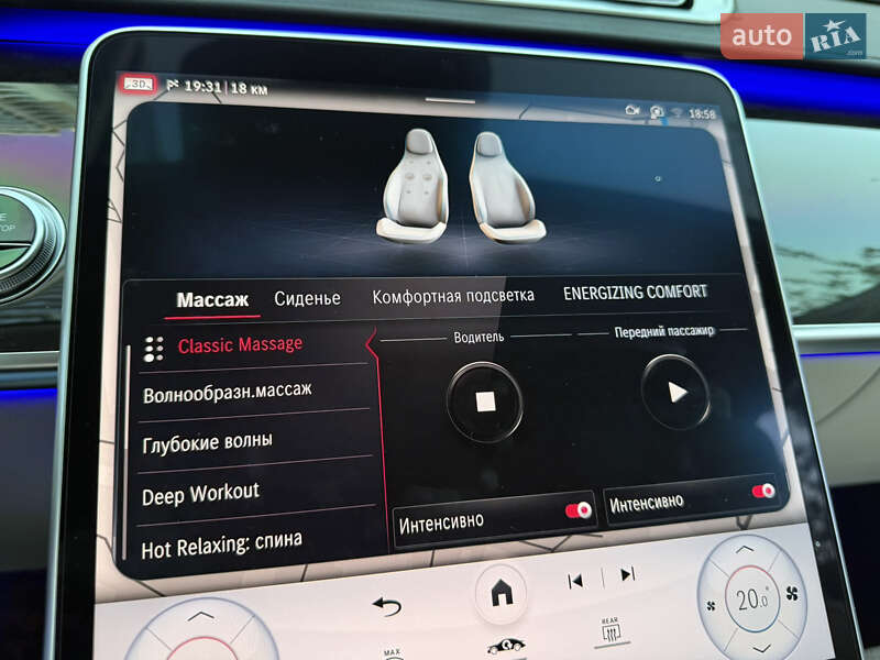 Седан Mercedes-Benz S-Class 2021 в Киеве