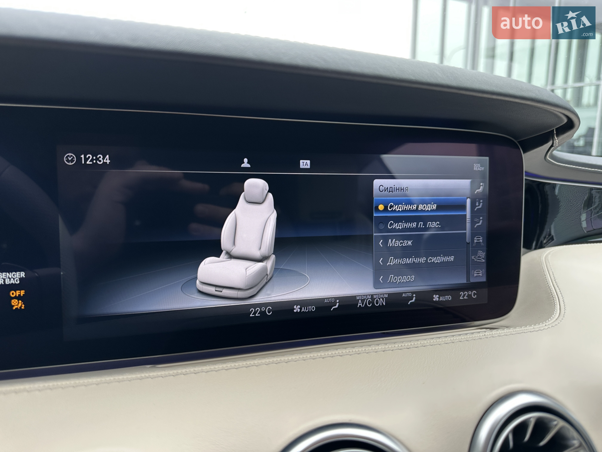2018 Mercedes-Benz S-klasse - мініатюра 99
