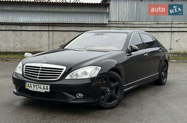 Седан Mercedes-Benz S-Class 2008 в Києві